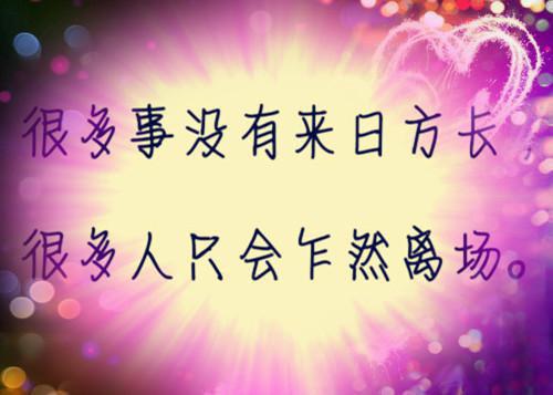 (番外)+(全文)况霆戚宁小说免费下载阅读_(戚宁况霆)况霆戚宁最新章节列表_笔趣阁（戚宁况霆）