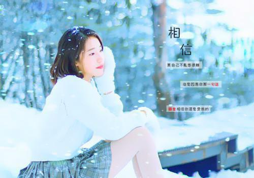 陆雪倾萧凌复（雪来时无霜结局+后续）全文免费阅读无弹窗大结局_(陆雪倾萧凌复)雪来时无霜结局+后续最新章节列表_笔趣阁（陆雪倾萧凌复）