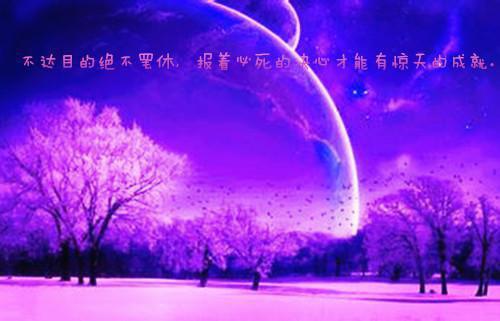 顾总，太太把你拉黑了（乔若星顾景琰)全文免费阅读无弹窗大结局_顾总，太太把你拉黑了全文免费阅读_笔趣阁（乔若星顾景琰）